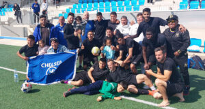 Trofeo de la Amistad